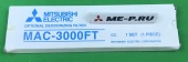 MAC-3000FT-E сменный фильтр